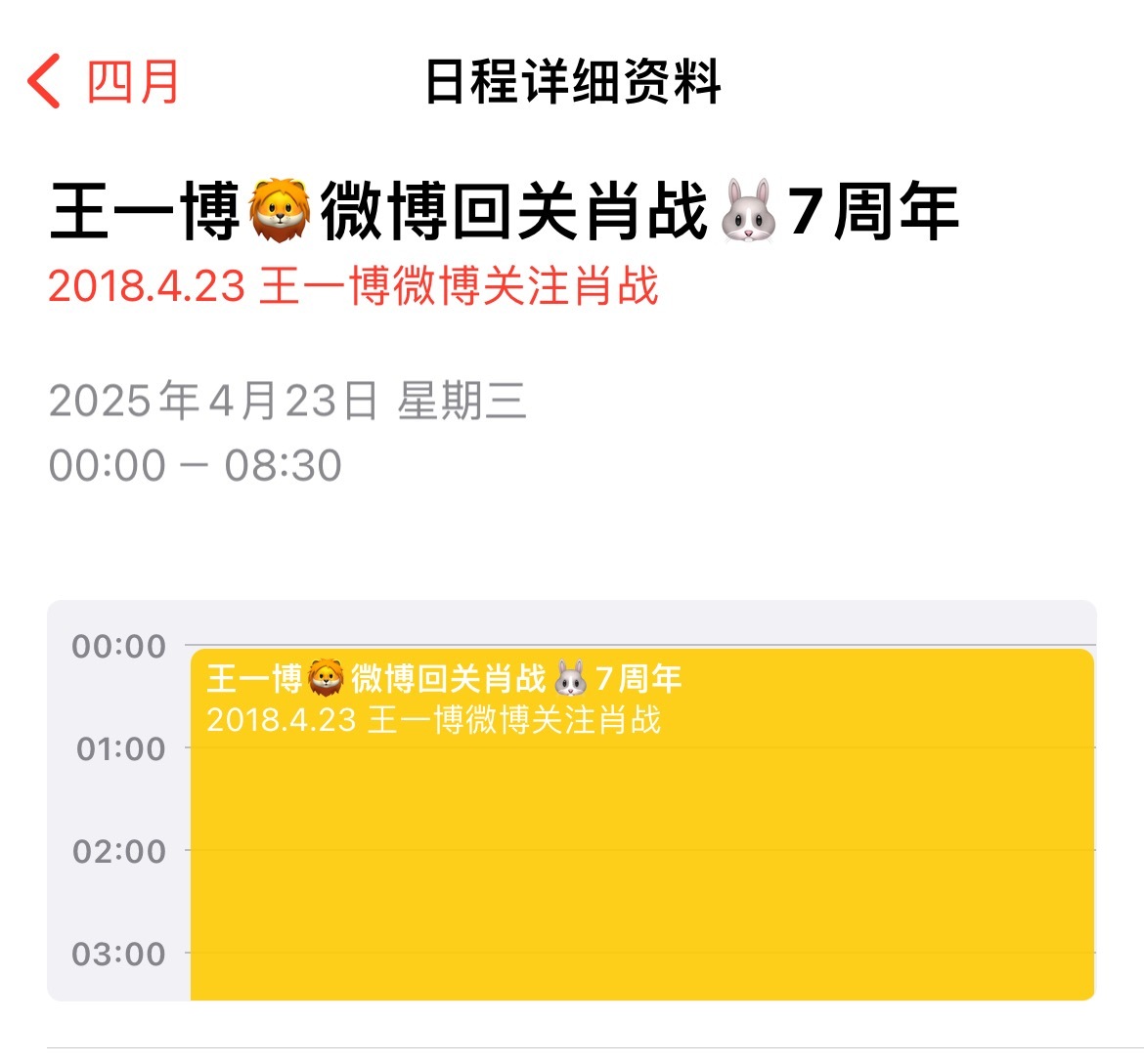 揭秘王中王一肖中特提前公开的背后故事，揭秘王中王一肖中特提前公开的背后真相