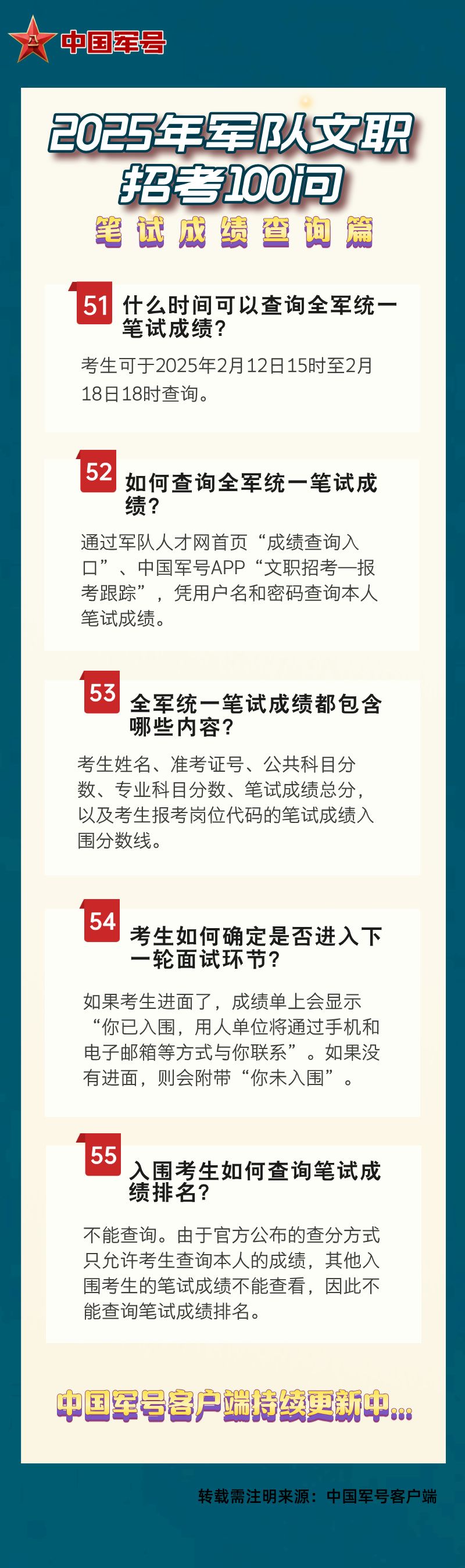 澳门王中王资料揭秘，探寻未来的预测与趋势（2025年版），澳门王中王资料深度解析，未来预测与趋势展望（2025年版）