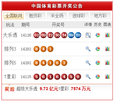 新澳天天开奖资料大全三中三，全面解析与实用指南，新澳天天开奖资料解析与实用指南，三中三大全集