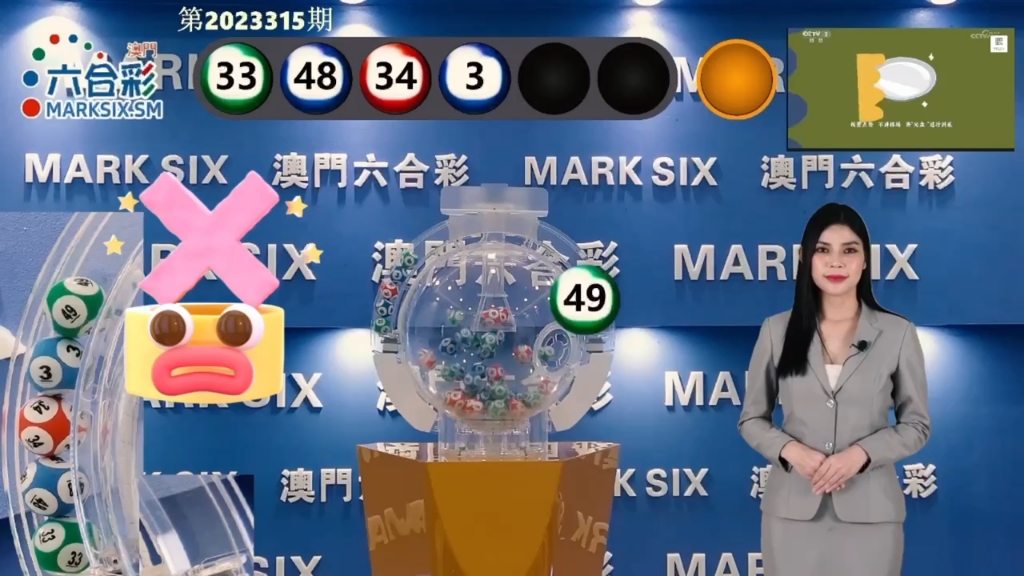 澳门六开彩最快开奖网站，探索正规、高效的彩票新世界，澳门六开彩正规高效彩票新世界探索