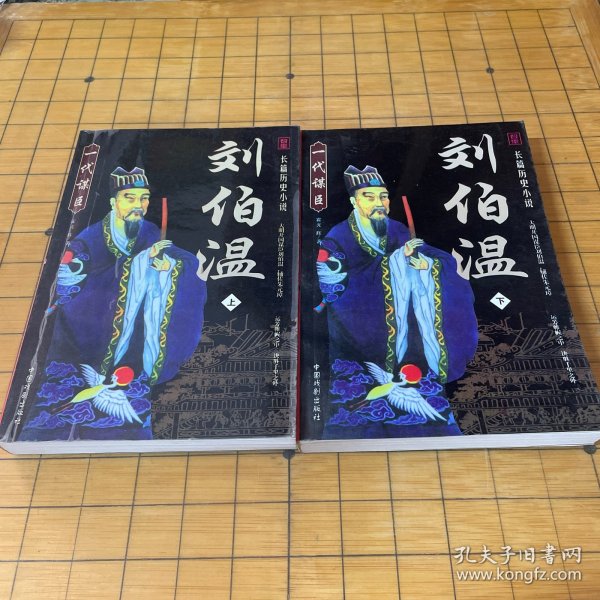 6335刘伯温一肖中特