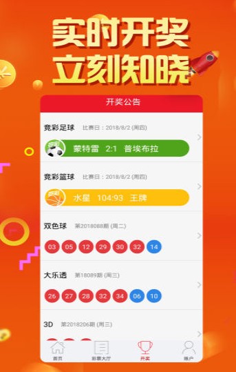 新澳门开奖历史记录，探索与解析，澳门开奖历史记录深度探索与解析