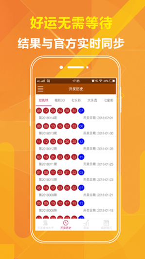 新澳门开奖结果kj77，深度解析与探索，新澳门开奖结果kj77，深度解析与探索之旅