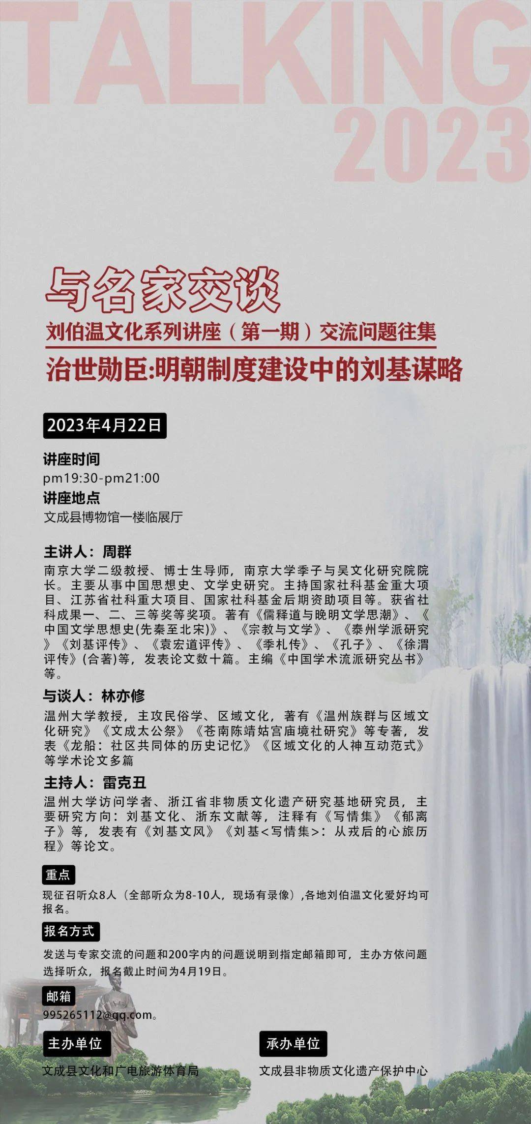 刘伯温白小姐期期准准，神秘预测背后的故事，刘伯温白小姐期期精准预测，神秘预言背后的秘密