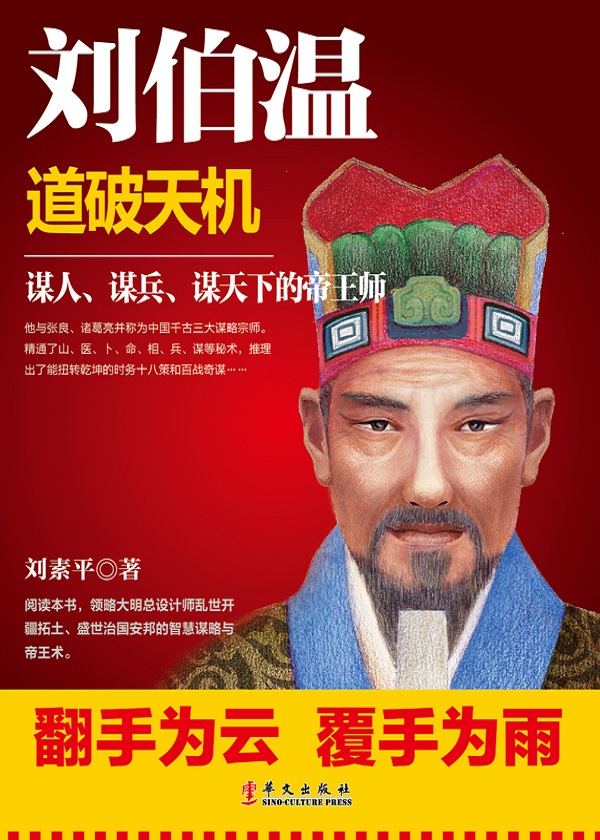 刘伯温20期平码一肖——揭秘预测生肖的奥秘，刘伯温平码一肖预测揭秘，生肖奥秘与精准预测之道