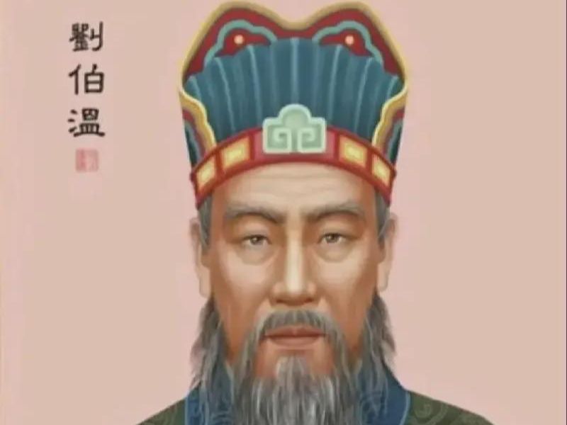 刘伯温四肖中特一，传奇人物与历史遗迹，刘伯温四肖中特一，传奇人物揭秘历史遗迹之旅