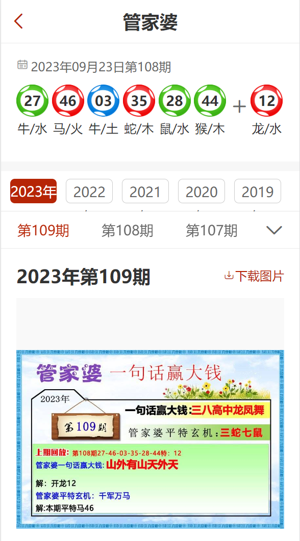 管家婆免费资料大全公开，深度探索与实用指南，管家婆免费资料大全深度探索与实用指南公开