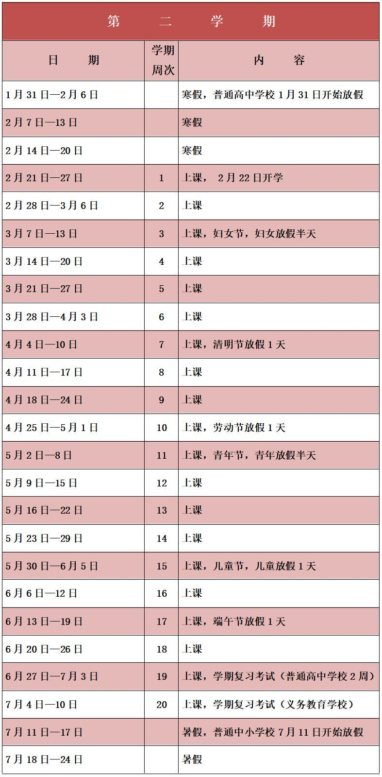 新澳门今晚开奖结果及2021年11月开奖结果回顾，澳门近期开奖结果回顾，今晚开奖及11月开奖一览