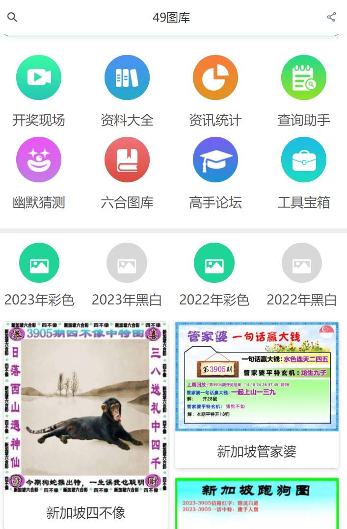 2025澳门资料免费大全下载——一站式获取澳门最新资讯，澳门最新资讯免费下载，一站式获取澳门资料大全