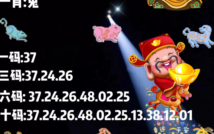 澳门彩一肖一码中，揭秘彩票背后的秘密，澳门彩一肖一码揭秘，彩票背后的秘密大揭秘