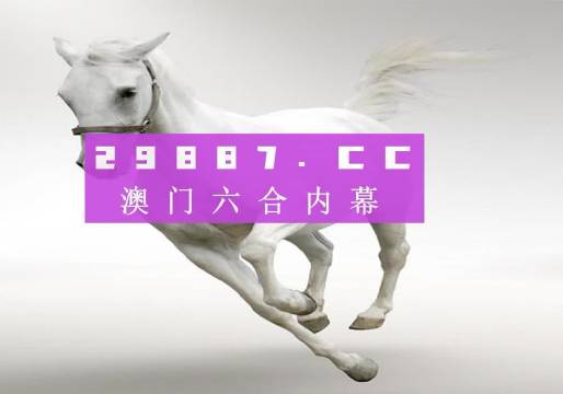 澳门今晚最快现场开奖——探索澳门博彩文化的魅力与激情，澳门博彩文化魅力与激情之夜，现场开奖探索