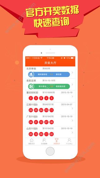 澳门最快报码开奖直播APP，实时体验与优势解析，澳门最快报码开奖直播APP，实时体验与优势一览