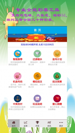 香港 第15页
