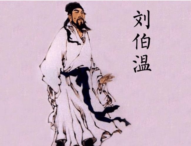 刘伯温期期淮一肖，传奇人物与预测之谜，刘伯温期期淮一肖，传奇人物揭秘预测之谜