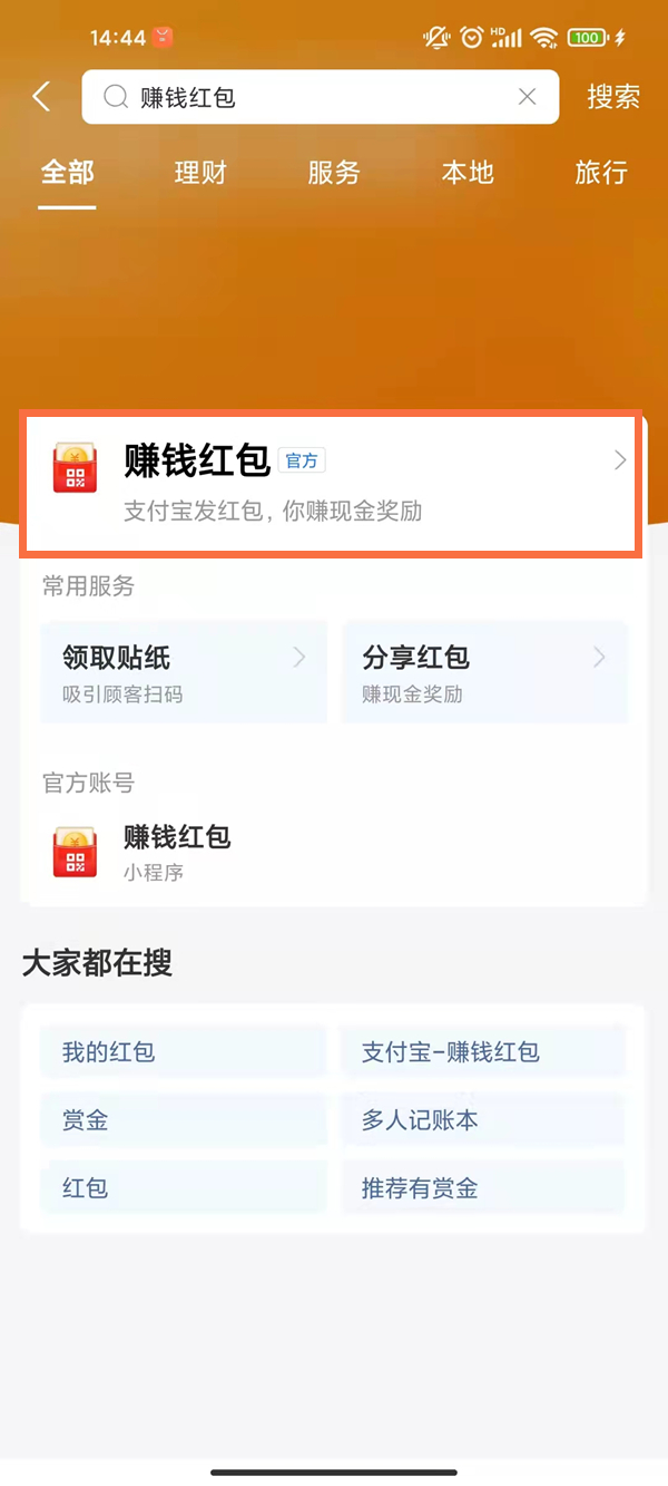 王中王最准一肖100免费信息全解析，王中王最准生肖预测解析，全免费100%精准一肖预测信息