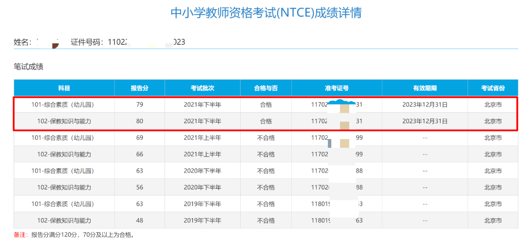 8点半澳门最快开奖结果查询——实时掌握开奖动态，澳门最新开奖结果实时查询，掌握最新动态，快速查询8点半开奖结果