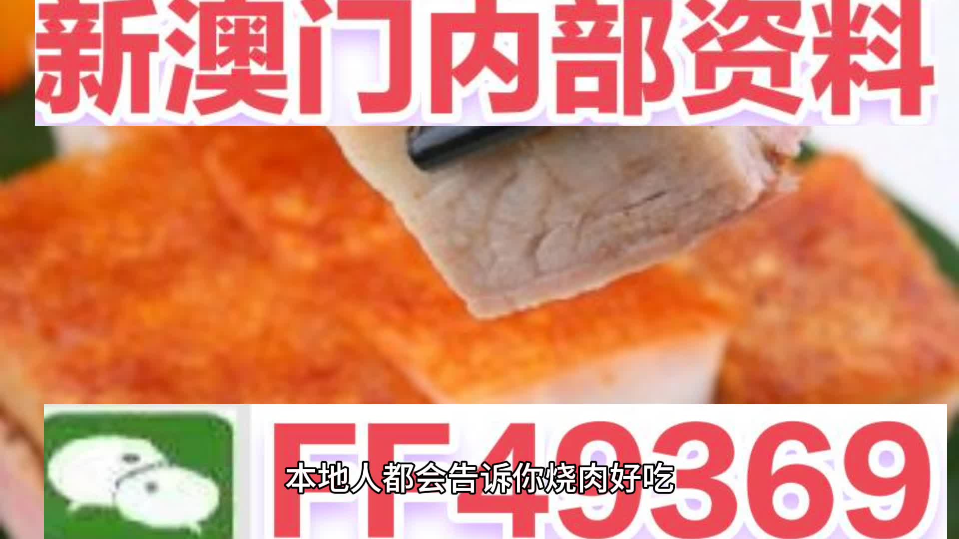 澳门今晚开奖结果精彩揭晓，预测与回顾2025年彩票盛宴，澳门今晚开奖结果揭晓，回顾与展望2025彩票盛宴精彩瞬间