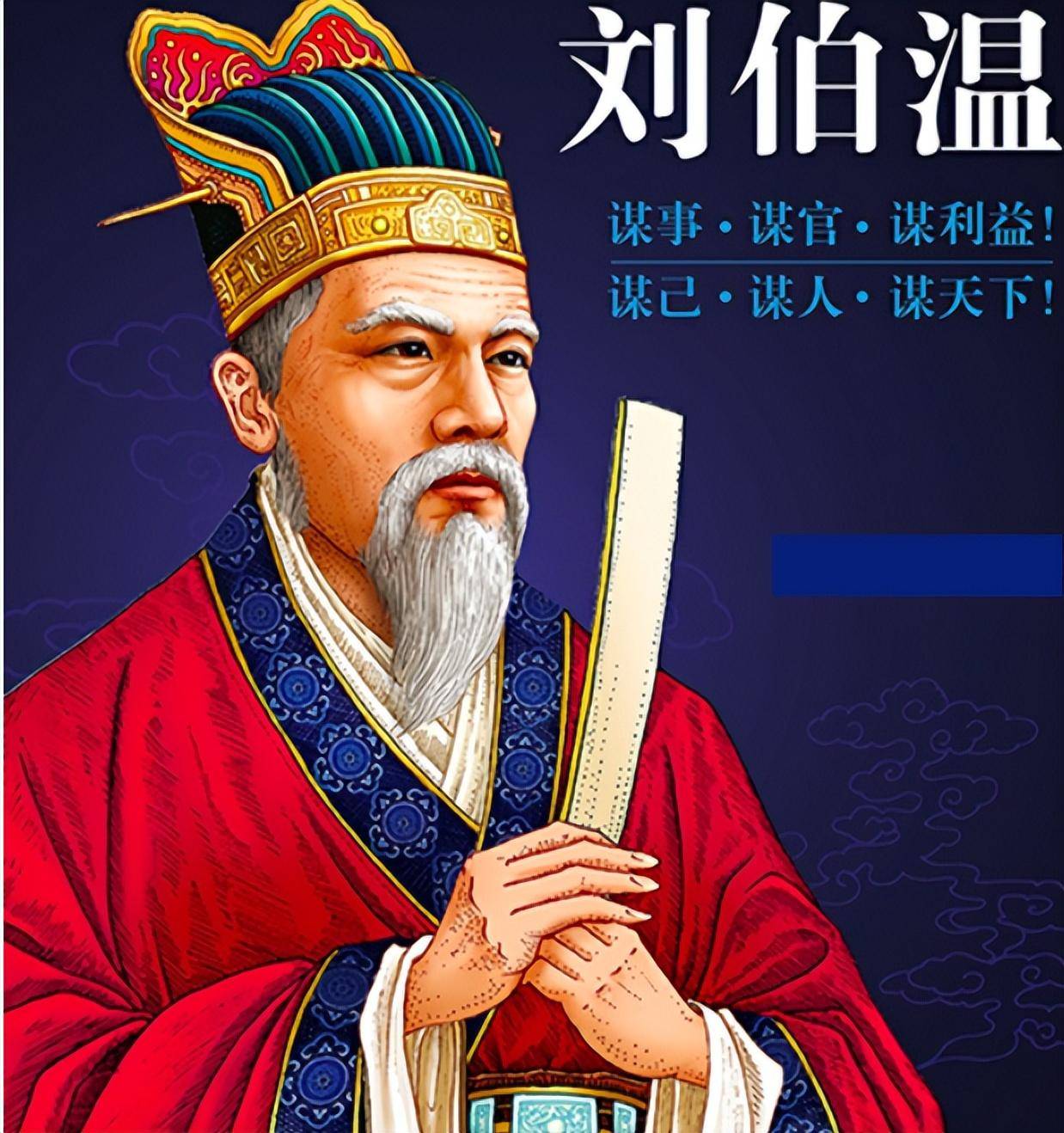 刘伯温人物打一生肖——探寻智慧背后的神秘生肖印记，刘伯温背后的智慧生肖，探寻生肖印记与神秘智慧的结合