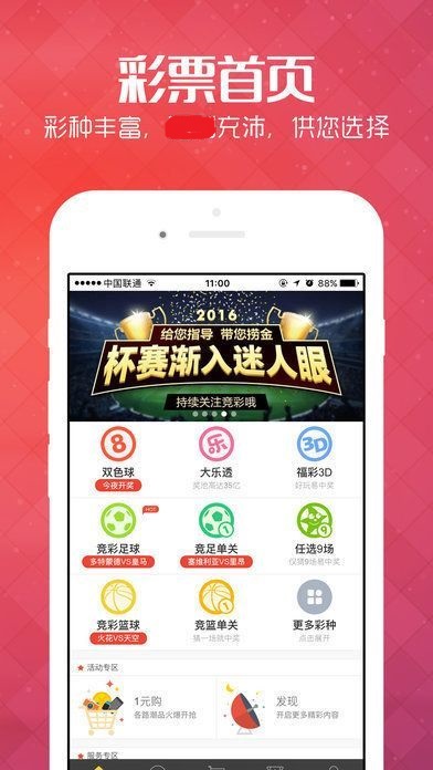 王中王免费精选一肖——揭秘生肖运势，掌握未来走向，揭秘生肖运势，掌握未来走向，王中王精选一肖免费解析