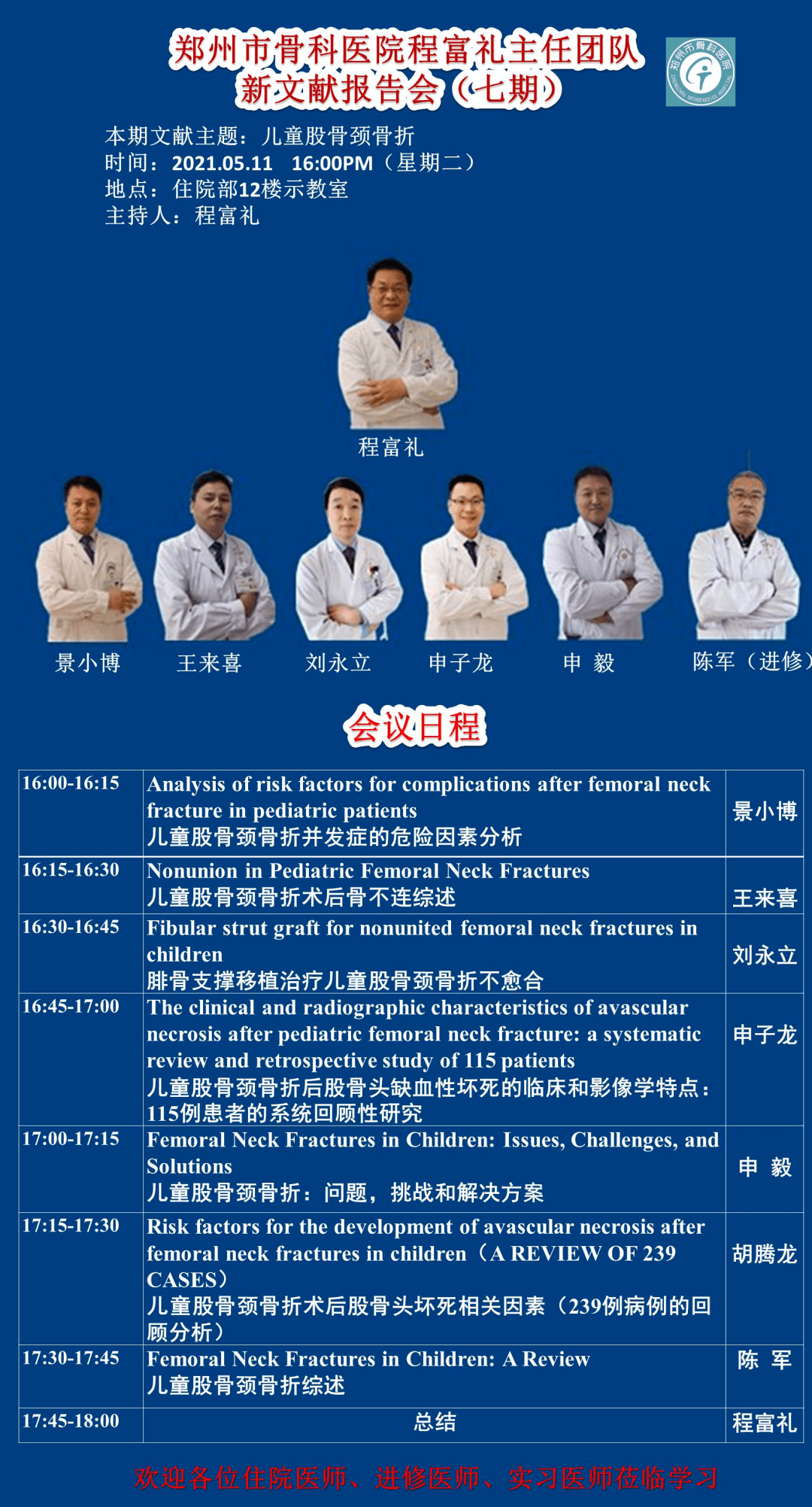 新澳门免费资料大全历史记录开马——探索澳门的历史深度与文化魅力，澳门历史深度探索与文化魅力展现——新澳门免费资料大全开马历史记录
