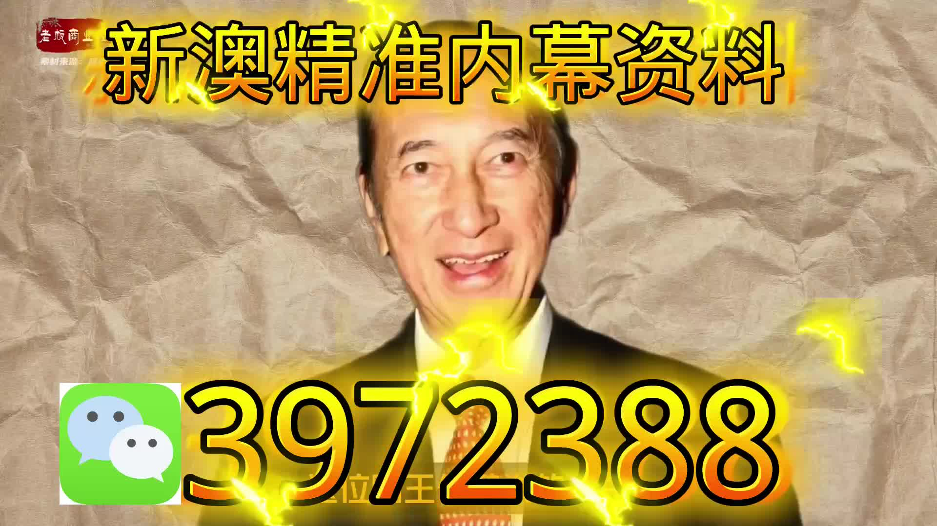新澳天天开彩资料大全，全面解析与SEO优化策略，新澳天天开彩资料大全及全面解析与SEO优化策略指南