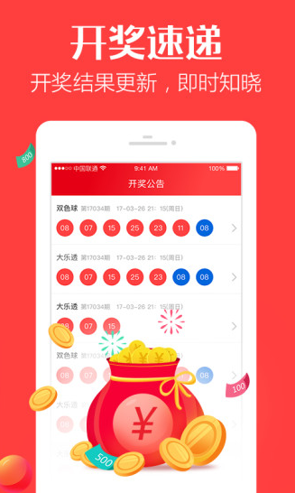 澳门金网最快开奖查询——您的首选开奖信息渠道，澳门金网快速开奖查询，首选信息渠道