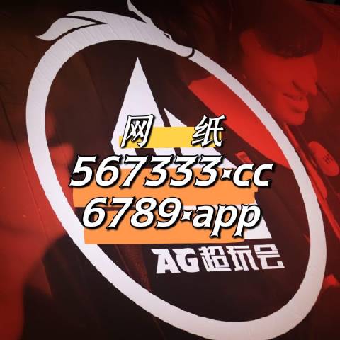 揭秘刘伯温四不像传奇，一肖中特的神秘预测，刘伯温四不像传奇揭秘，神秘预测背后的生肖之谜