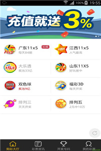 澳门开奖最快的网站，探索与体验，澳门开奖最快网站，探索与独家体验