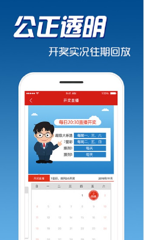 澳门开奖最快的1231，探索澳门彩票的魅力与优势，澳门彩票探索之旅，魅力与优势揭秘之开奖最快的1231