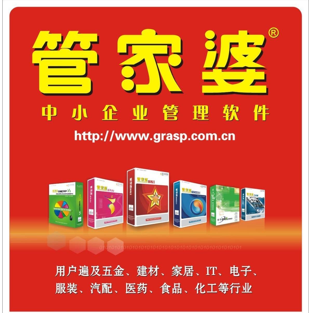 揭秘2025管家婆一码一肖资料，全方位解读与运用，揭秘2025管家婆一码一肖资料，全方位解读与运用指南