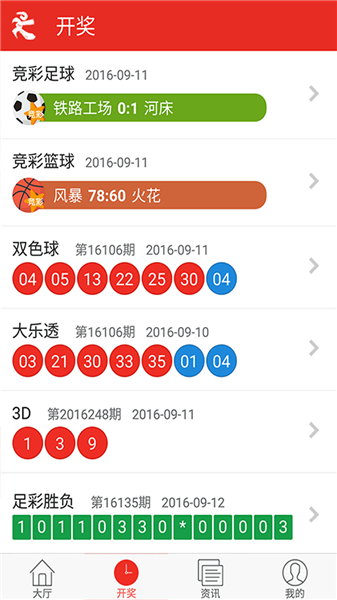 揭秘刘伯温四肖必出一肖的神秘预测，刘伯温四肖必出一肖的神秘预测揭秘