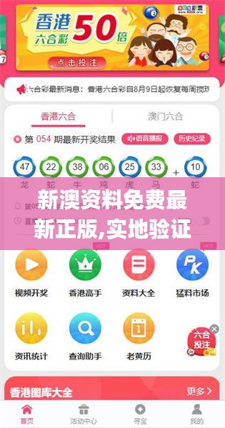 新澳好彩免费资料查询2025，掌握最新资讯，赢取更多机会，新澳好彩2025免费资料查询，掌握最新资讯，助力赢取更多机会