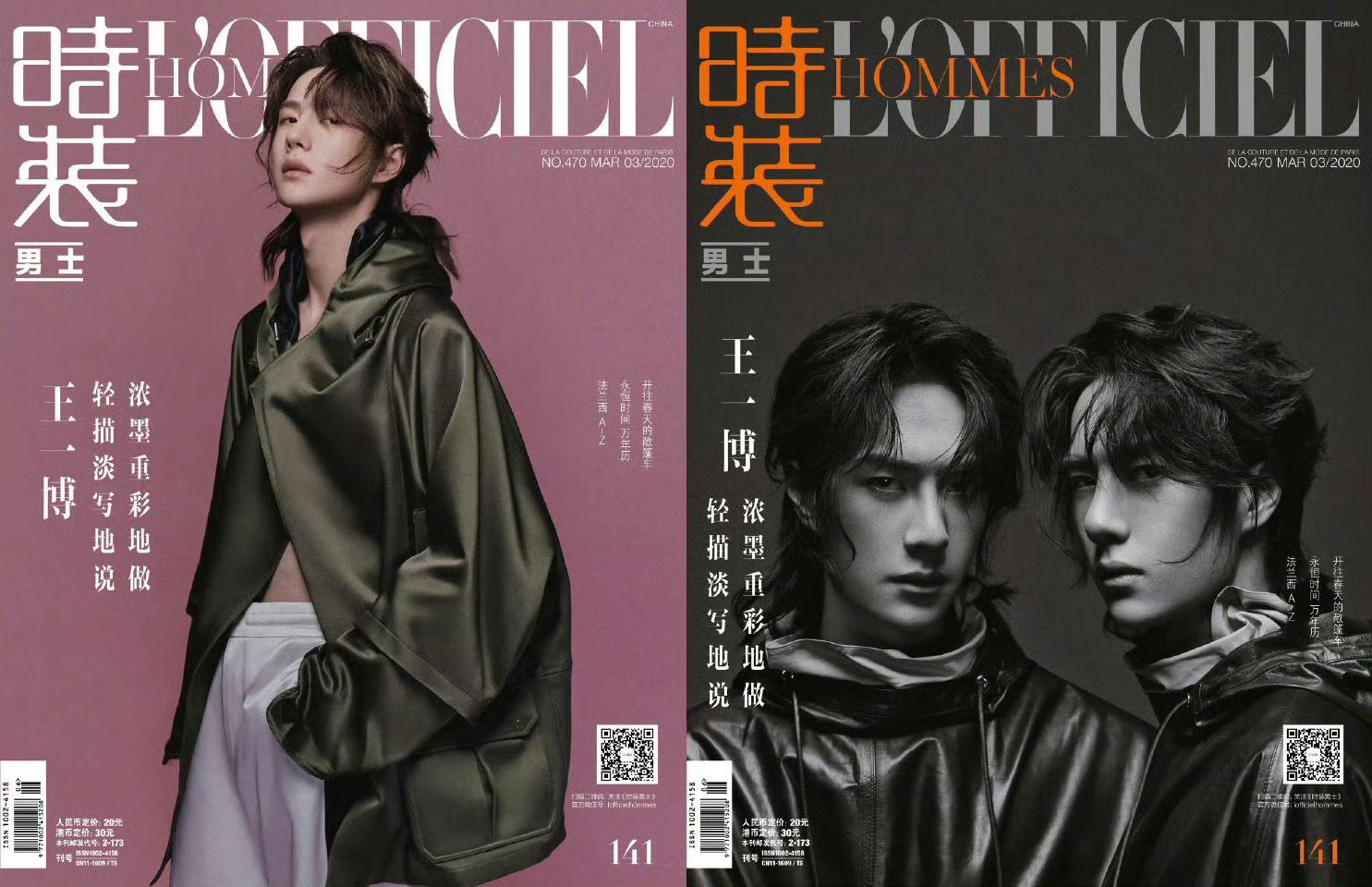 王中王一肖中特期期诠，深度解析与SEO优化策略，王中王一肖特期深度解析与SEO优化策略全攻略