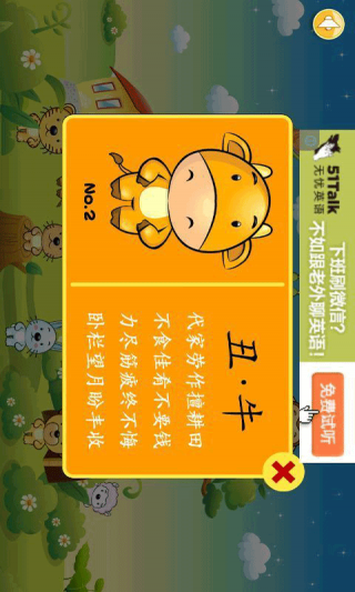 澳门正版资料大全资料生肖卡，探索生肖文化的魅力与机遇，澳门生肖卡，探索生肖文化的魅力与机遇