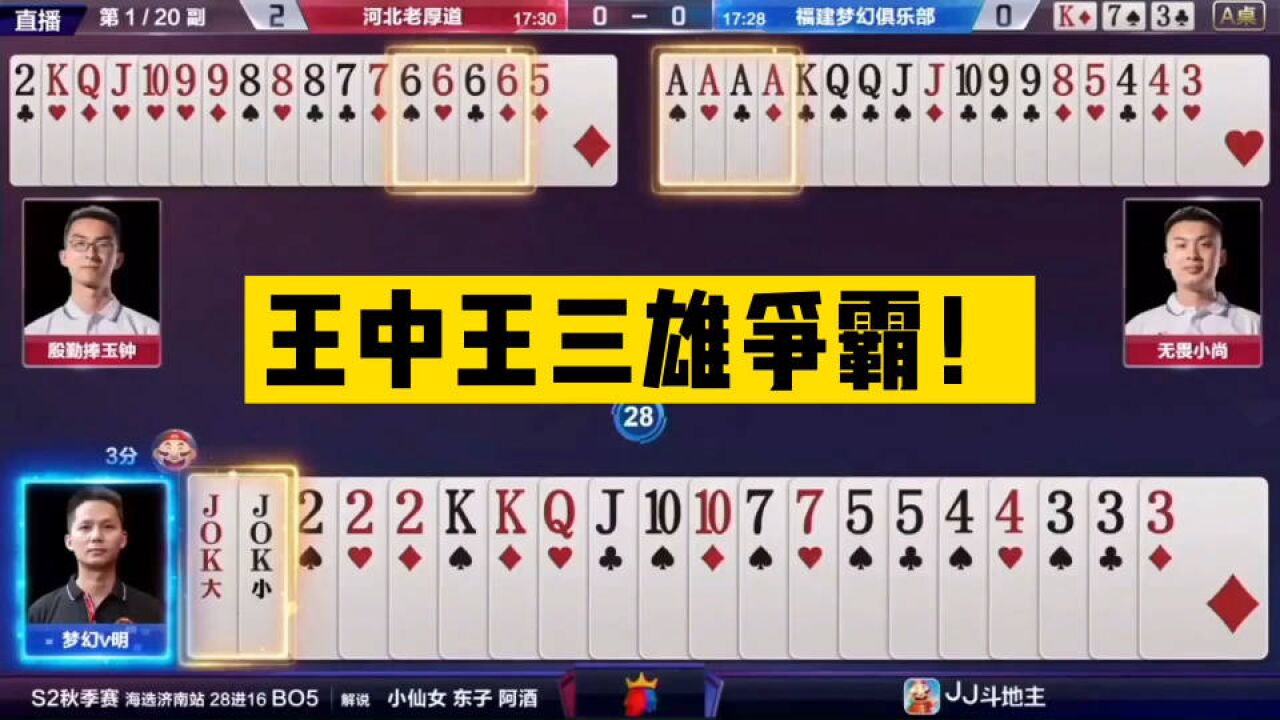 揭秘主中王一王中王一肖中特，探寻背后的秘密与策略，探寻主中王一王中王一肖中特背后的秘密与策略揭秘