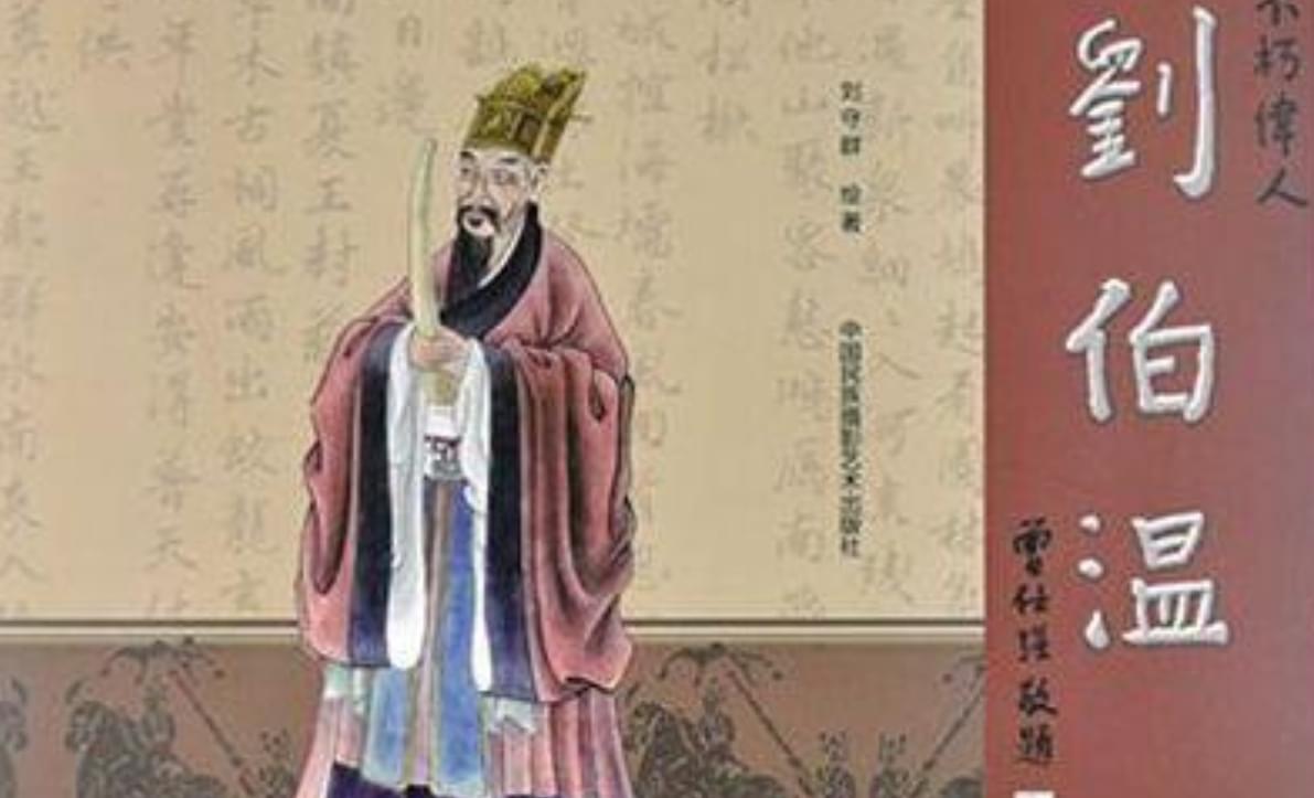 揭秘刘伯温一肖期预测的准确性，期期精准的秘密解读，刘伯温一肖期预测揭秘，期期精准的神秘解读