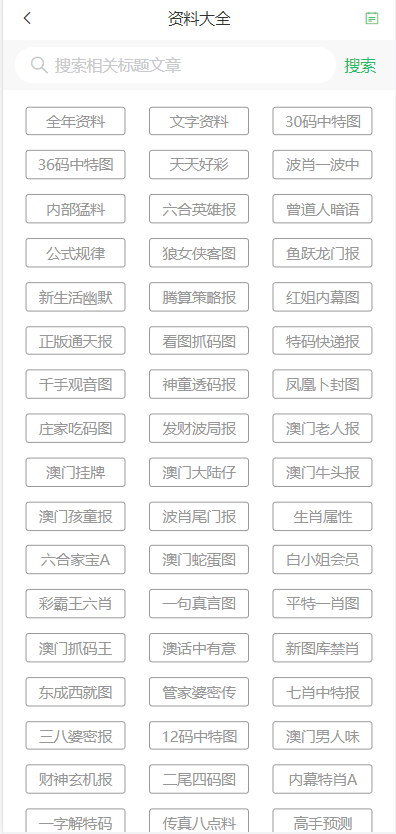 澳门彩票文化深度解析，探索新澳门天天开好彩大全的奥秘（2025展望），澳门彩票文化深度解析，探索新澳门天天开好彩的奥秘与未来展望（2025展望）