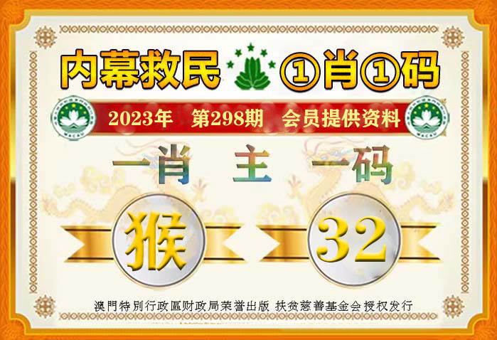 2025一肖一码100精准大全，揭秘未来彩票预测新趋势，揭秘未来彩票预测趋势，精准一肖一码大全（2025版）