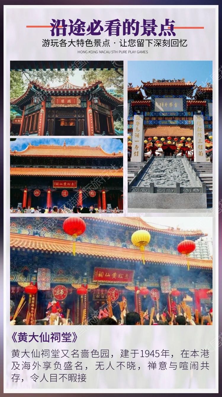 澳门黄大仙最快开奖网站——您的首选彩票平台，澳门黄大仙彩票首选平台，快速开奖在线体验
