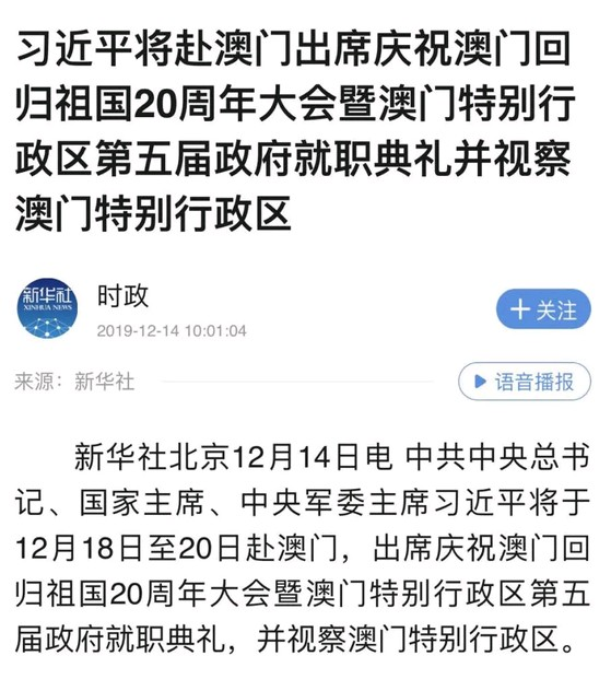 澳门开奖最快网站，探索与体验，澳门开奖最快网站，探索最新开奖体验
