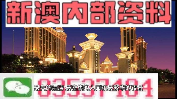 新澳最精准龙门客栈，探索独特魅力的旅游体验之地，新澳龙门客栈，独特旅游魅力的探索之地