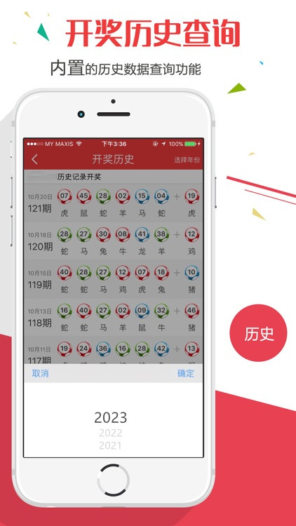新闻咨询 第10页