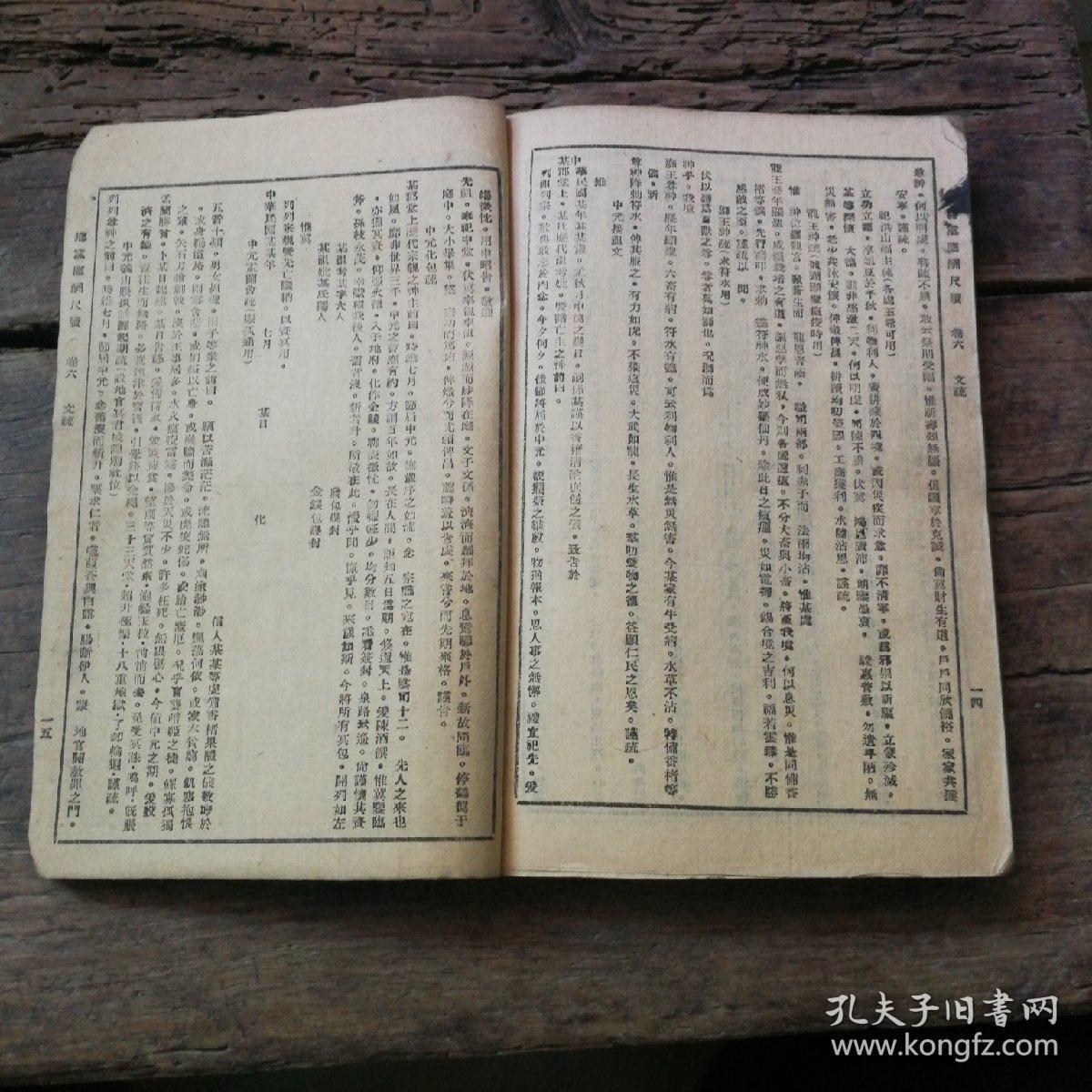 新澳门刘伯温精选一肖，揭秘背后的故事与真相，揭秘澳门刘伯温精选生肖背后的真相与故事
