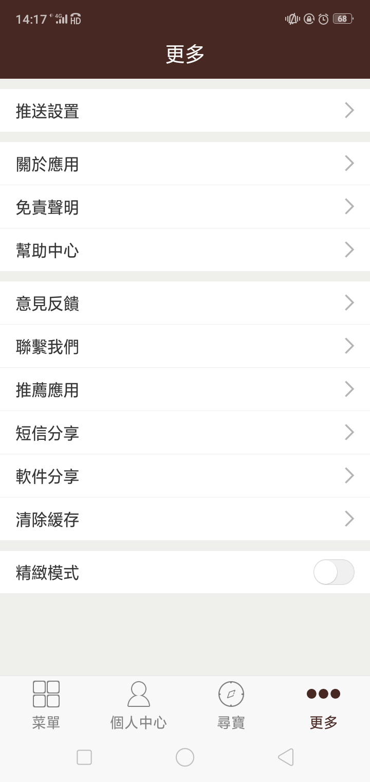 澳门马会传真正版下载指南，2025年最新指南与攻略，澳门马会传真正版下载指南，最新攻略与指南（2025版）