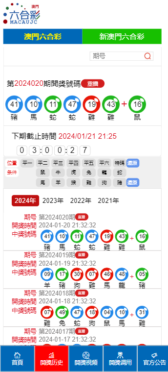 新澳门天天开好彩，探索未来的机遇与挑战（SEO文章），新澳门天天开好彩，未来机遇与挑战的探索（SEO标题）