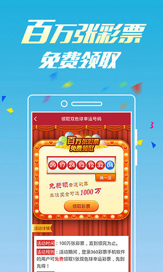 财经 第12页