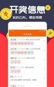 王中王精确一码平特一肖，揭秘背后的秘密与策略，揭秘王中王精准预测背后的秘密与策略，一码平特一肖解析