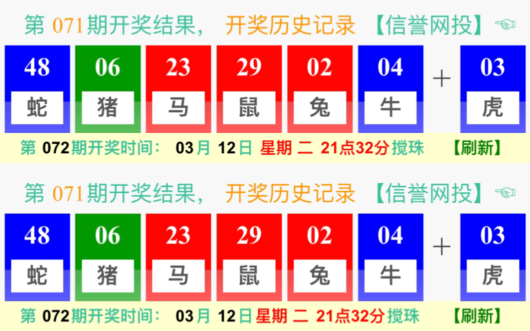 澳门一肖一码开奖结果，探索开奖秘密与解读彩票文化，澳门彩票开奖结果揭秘，探索彩票文化中的秘密与解读