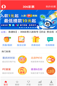 澳门49图库下载安装绿色，全面指南与优势解析，澳门49图库下载安装绿色版，全面指南与优势深度解析