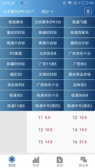 澳门六开彩开奖结果资料查询2025——轻松获取最新开奖信息，澳门六开彩最新开奖信息2025年查询指南